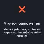 Эдуард Суховерский