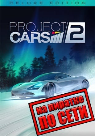 Project CARS 2