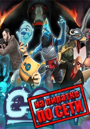 Версия Go All Out по сети