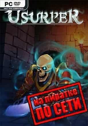 Версия Usurper: Soulbound по сети