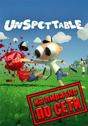 Версия Unspottable по сети