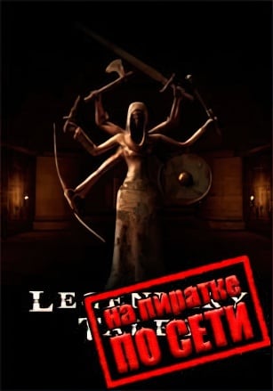 Версия Legendary Tales по сети