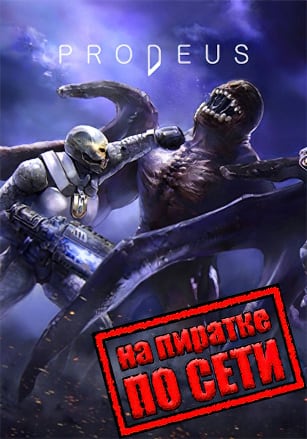 Версия Prodeus по сети