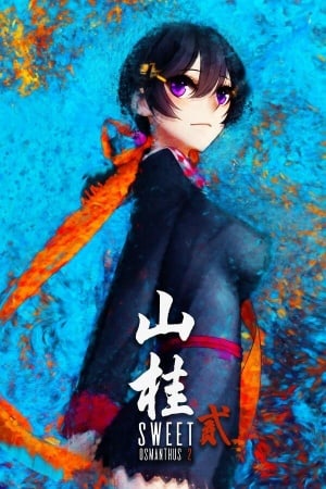 Shan Gui II: Sweet Osmanthus II