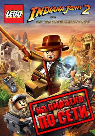 Версия LEGO Indiana Jones 2: The Adventure Continues по сети
