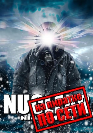Версия Nuclear Nightmare по сети