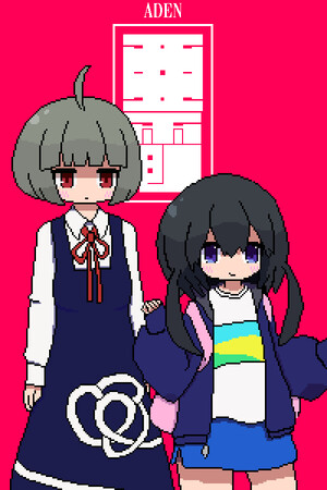 ADEN